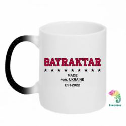 Кружки-хамелеоны с блестками