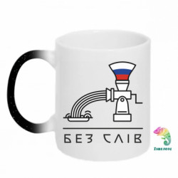 Кружки-хамелеони з блискітками