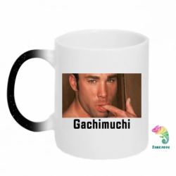 Кружки-хамелеоны с блестками