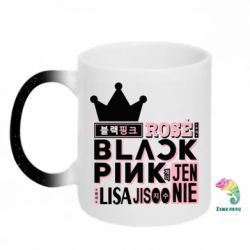 Кружки-хамелеоны с блестками
