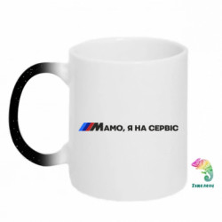 Кружки-хамелеони з блискітками