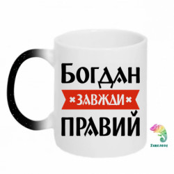 Кружки-хамелеони з блискітками