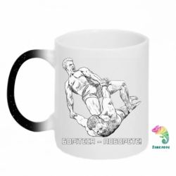 Кружки-хамелеоны с блестками