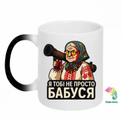 Кружки-хамелеоны с блестками