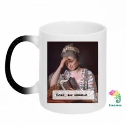 Кружки-хамелеоны с блестками