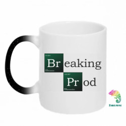 Кружки-хамелеоны с блестками