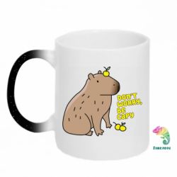 Кружки-хамелеони з блискітками