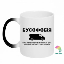 Кружки-хамелеоны с блестками