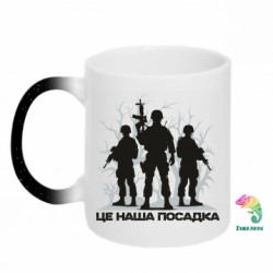 Кружки-хамелеоны с блестками