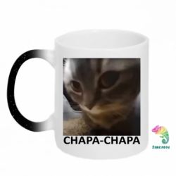 Кружки-хамелеоны с блестками