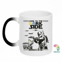 Кружки-хамелеони з блискітками