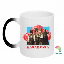 Кружки-хамелеони з блискітками