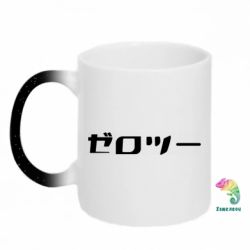 Кружки-хамелеоны с блестками
