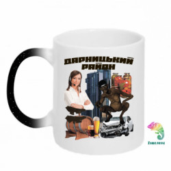 Кружки-хамелеони з блискітками
