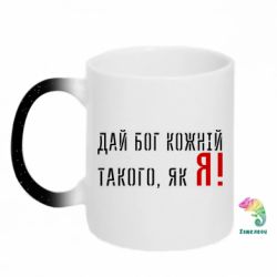 Кружки-хамелеоны с блестками