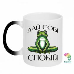 Кружки-хамелеони з блискітками