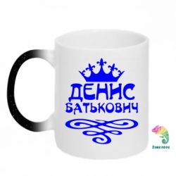 Кружки-хамелеоны с блестками