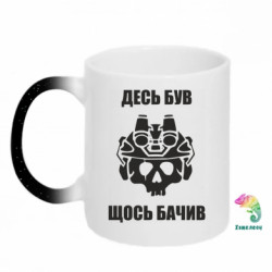 Кружки-хамелеони з блискітками