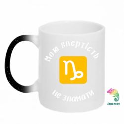 Кружки-хамелеони з блискітками