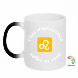 Кружка-хамелеон с блестками Девиз Львов - FATLINE Кружка-хамелеон с блестками Девиз Львов