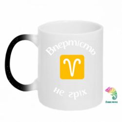 Кружки-хамелеоны с блестками