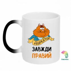 Кружки-хамелеоны с блестками