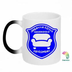 Кружки-хамелеони з блискітками