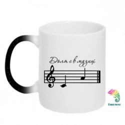 Кружки-хамелеоны с блестками