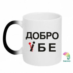 Кружки-хамелеони з блискітками