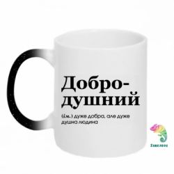 Кружки-хамелеоны с блестками
