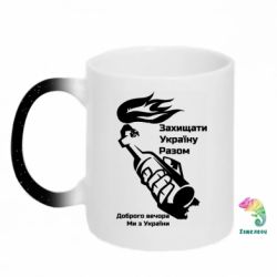 Кружки-хамелеони з блискітками