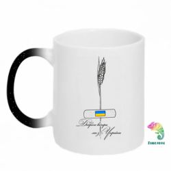 Кружки-хамелеони з блискітками