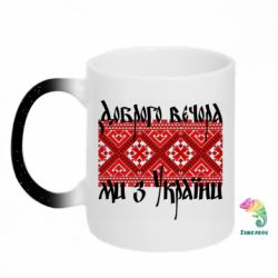 Кружки-хамелеоны с блестками