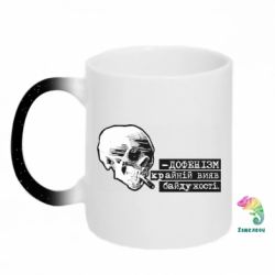 Кружки-хамелеоны с блестками