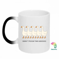 Кружки-хамелеони з блискітками