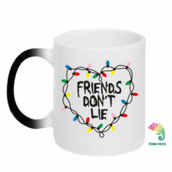 Кружка-хамелеон з блискітками Друзі не брешуть серце з гірлянди