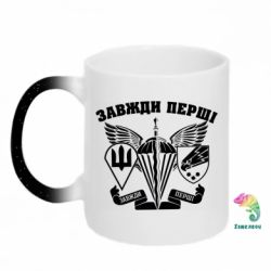 Кружки-хамелеони з блискітками