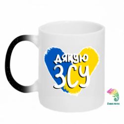 Кружки-хамелеони з блискітками