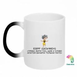 Кружки-хамелеони з блискітками