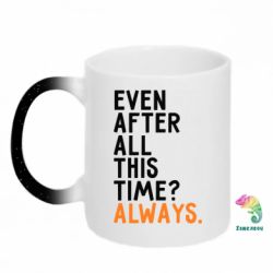 Кружки-хамелеони з блискітками