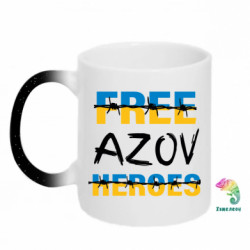 Кружки-хамелеоны с блестками