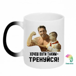 Кружки-хамелеони з блискітками