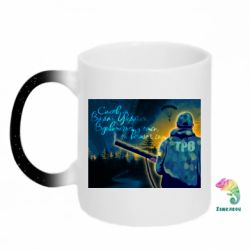 Кружки-хамелеоны с блестками