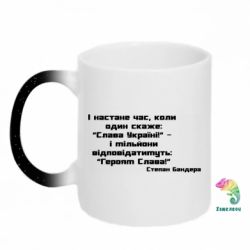 Кружки-хамелеони з блискітками