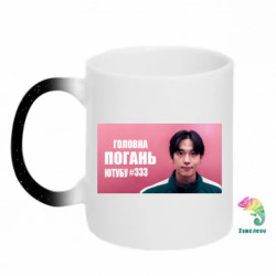 Кружки-хамелеоны с блестками