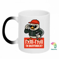 Кружки-хамелеоны с блестками