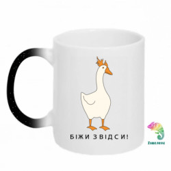 Кружки-хамелеоны с блестками