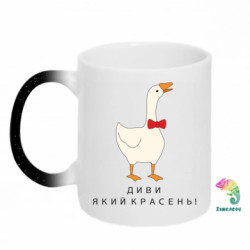 Кружки-хамелеоны с блестками