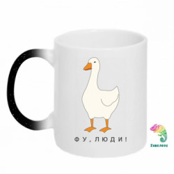 Кружки-хамелеони з блискітками
