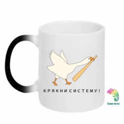 Кружки-хамелеоны с блестками